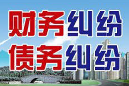欠款多年未还，如何处理债务问题？