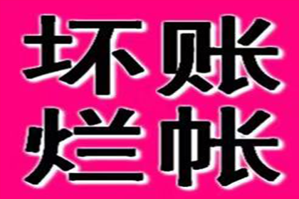 欠款纠纷线下诉讼所需证据清单